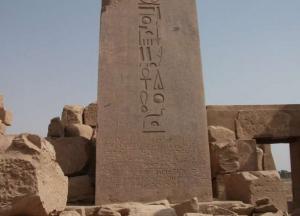 Ученые рассказали, что древняя надпись предупреждает о грядущей катастрофе