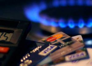 Украинцев ждут новые тарифы на газ: что нужно знать