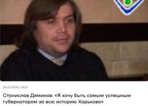 СБУ викрила агента РФ, який намагався проникнути у владні структури України для впливу на енергетичну безпеку