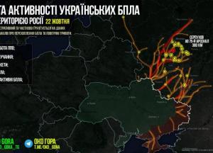 Українські БПЛА атакували російський військовий завод, що ремонтує ЗРК