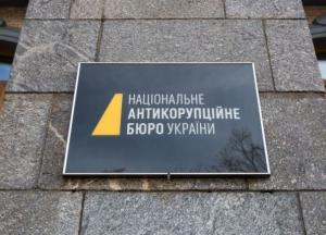 Глав НАБУ и ГБР хотят назначать по-новому: Рада направила закон в КСУ