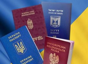 В Украине разрешат иметь два паспорта