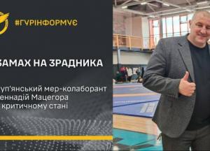 В РФ "видали квиток на кобзоновий концерт" ексмеру Куп'янська