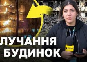 Київ під обстрілом: три людини загинули, десятки постраждали внаслідок ракетної атаки на столицю