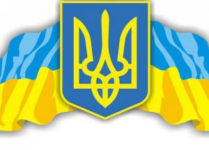 Парашютисты из 12 стран создали в небе фигуру трезубца (видео)