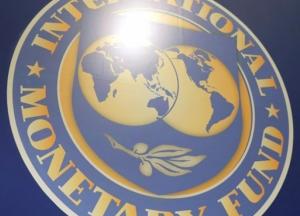 Миссия МВФ покинула Украину
