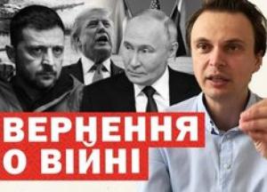 Британія просить Трампа надати Україні ракети: Екстрене звернення на тлі наростаючої загрози