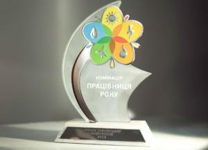 Атомщики поздравили Татьяну Амосову с победой в конкурсе «Женщины украинской энергетики»