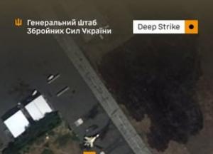 ЗСУ підтвердили ураження російського аеродрому "Ахтубинск" та літака Су-34