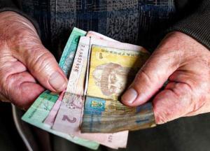 Пенсии в 2020 году: получателей ждут жесткие проверки (видео)