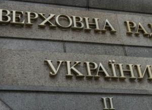 ВР предоставила льготы для культуры, туризма и креативных индустрий