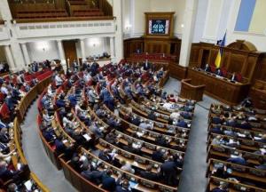 Рада определила срок пребывания на должности руководителя САП