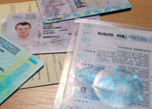 В Украине вводятся новые отметки в водительских правах