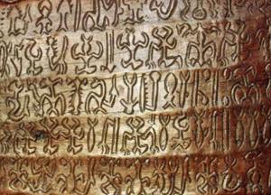 Ученые нашли способ прочесть древние мертвые языки 