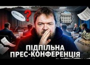 Банкова уникає діалогу: Чому прес-конференція Президента викликала більше питань, ніж відповідей