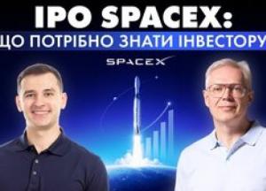 Історичний дебют: Чому IPO SpaceX на $75 мільярдів стане головним викликом для інвесторів