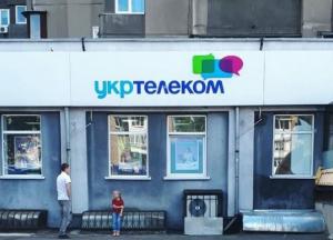 Ощадбанк заявил об аресте почти 93% акций Укртелекома за долги