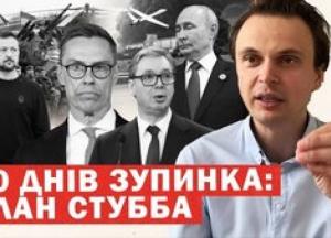 Росія атакує на День Конституції: Україна б'є у відповідь, Стубб пропонує паузу, а дрони змінюють морську оборону