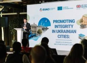 Українські міста зміцнюють доброчесність та прозорість в умовах війни: досвід Миколаєва