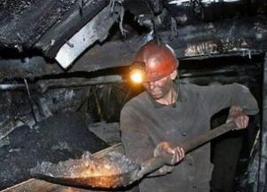 Кабмин выделил деньги на погашение долгов по зарплате перед шахтерами