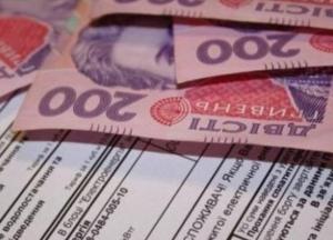 Сколько украинцы тратят на оплату коммунальных услуг: результаты опроса