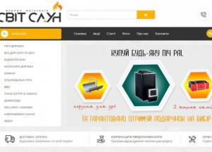 Как установить каменку для сауны