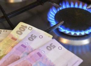 Газ для населения стал дороже, чем для предприятий