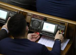 Для украинцев могут ввести онлайн-прописку