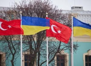 Украина и Турция заключили соглашение о ЗСТ