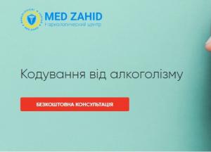 Зміна курсу життя: Як кодування може допомогти в боротьбі з алкоголізмом