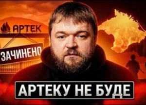 Окупанти терміново вивозять дітей з Артеку: Крах російського міфу про безпечний Крим