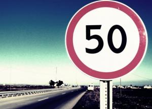 С 1 ноября в Киеве ограничивается максимально допустимая скорость движения транспорта