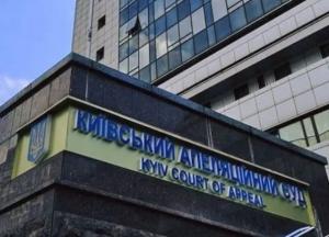 Дело Гандзюк: Мангера и Левина оставили под стражей