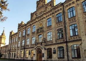 Украинские университеты попали в мировой рейтинг: список