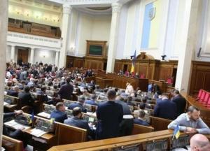 Рада со второй попытки приняла изменения в Бюджетный кодекс