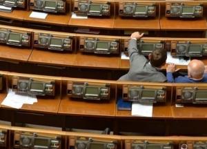 Парубий созвал подготовительную группу новой Рады