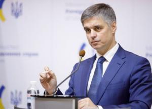 Украина готова к компромиссу на встрече "нормандской четверки" - МИД (видео)