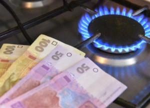 "Нафтогаз" снизил цену на газ для населения