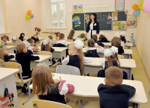 Из школьной программы украинцев исчезнут обязательные предметы