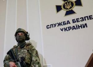 "Харьковские соглашения": СБУ провела обыски в Раде, СНБО, МИД и Кабмине