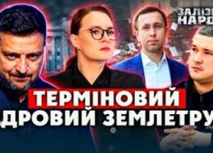 Уряд Шмигаля на межі відставки: хто замінить Свириденко і які кадрові перестановки готує Зеленський