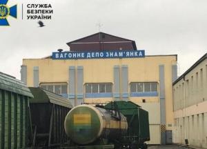 СБУ разоблачила растрату госсредств Укрзализныци