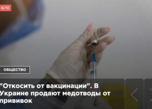 Лента новостей Украины: где читать самые свежие новости