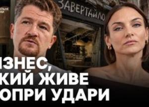 Російські атаки виснажують київський ресторанний бізнес: збитки сягають сотень тисяч євро