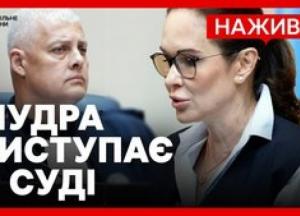Олена Мудра: Суд визначив запобіжний захід у вигляді тримання під вартою з правом внесення застави у 20 млн грн