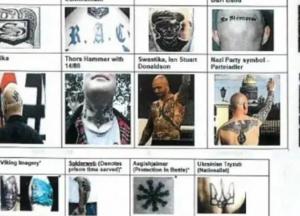 Британская полиция изъяла трезубец из антитеррористического пособия