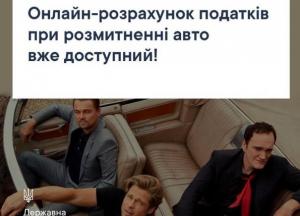 Запущен онлайн калькулятор стоимости растаможивания авто