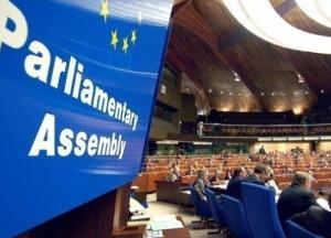 Украинская делегация намерена покинуть ПАСЕ