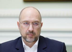 Шмыгаль поручил обеспечить эвакуацию украинцев из сектора Газа