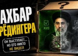 Зникнення престолонаслідника: син Хаменеї не з'явився на похороні батька, що це означає?
